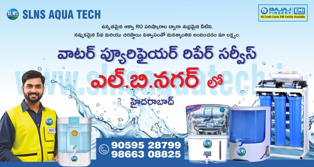 Water Purifier Repair Service in LB NAGAR